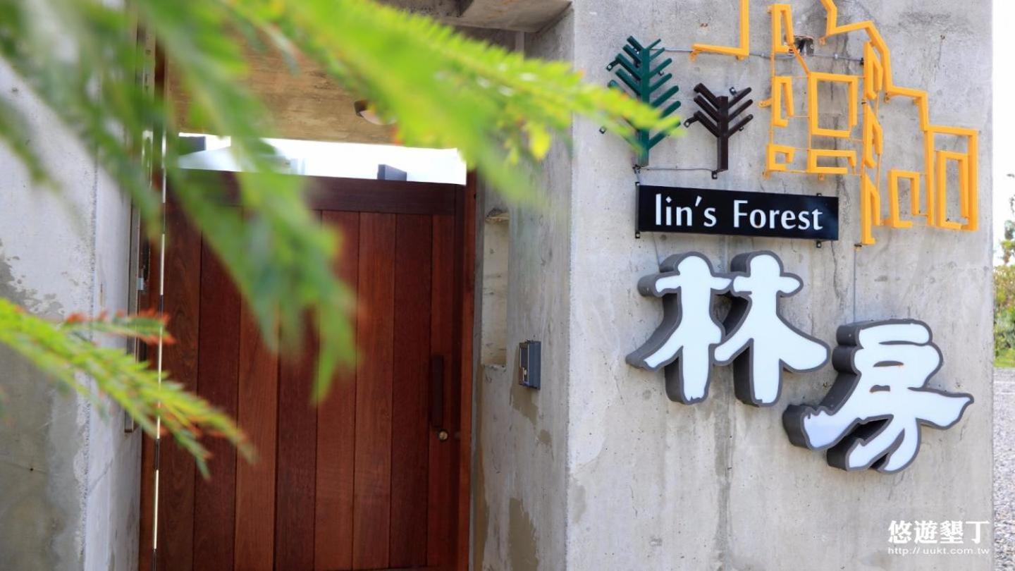 Lin'S Forest Heng-ch'un Eksteriør billede